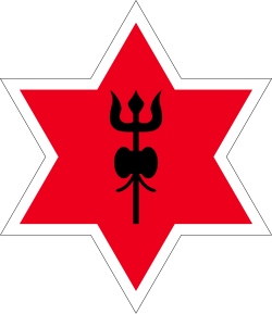 NEPAL ARMY