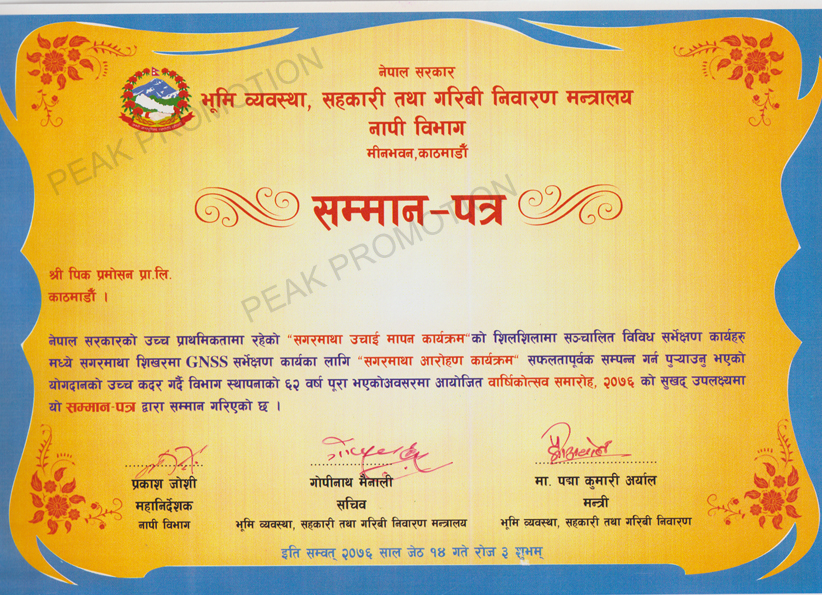 Felicitation by Government of Nepal (Survey Department) Everest Height Measurement Project 2019